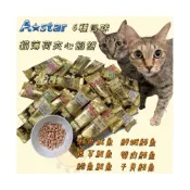 (店+)【A star】貓薄荷夾心餡餅 20g*10入(貓餡餅 薄荷夾心餡餅 夾心餡餅 貓餅乾 貓零食 餡餅 餅乾)