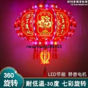現貨LED旋轉走煤油燈籠福字裝飾燈陽臺春節新年七彩水晶插電動大門燈籠