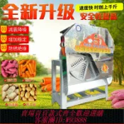 雲翼商貿 {台灣公司貨 可打統編}小型家用手搖電動兩用刨絲機紅薯土豆木薯蘿卜刨絲刨切片養殖機器