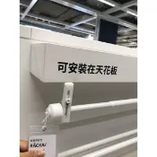 IKEA RÄCKA 窗簾桿 伸縮桿 直徑1.9公分 細桿 白色、黑色,120-210公分或70-120公分