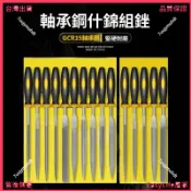 臺灣出貨🌟什錦銼刀套裝 金屬鉗工整形銼 小型手工具 三角銼半圓銼平銼圓銼方銼 多尺寸可選 5件10件組 金屬木工打磨修整