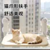 ❄️寵物夏日必備❄️貓吊床 貓掛床強力吸盤貓咪吊牀窗臺曬太陽懸掛掛牀四季通用玻璃陽臺可摺疊貓窩寵物吊床 可折疊貓咪吊床