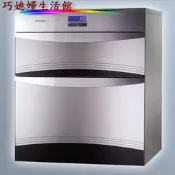 【巧媳婦】※詢價有禮.來問最低價  ※. 櫻花牌Q-7592L落地式(O3臭氧殺菌+奈米銀集水盤)烘碗機.標準安裝