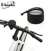 熊專業★ E-books D19 藍牙防潑水戶外單車喇叭