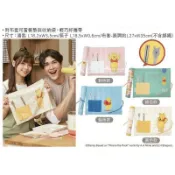 7-11 生活只有為尼 維尼熊不鏽鋼餐具/湯匙/筷子/兒童餐具