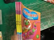 4本合售 童書繪本 小飛蛙月刊 全國兒童樂園 基礎版 第2.3.21.22期 一起來過節 無劃記 K42