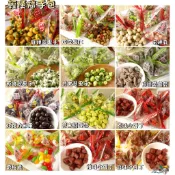 【野味食品】來新 零食物語 三角包 丁角豆干 翠果子 芥末豆 蠶豆酥 雷根糖 米果可可豆 宋陳丸 四季果仁 桃園實體店面