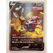 PTCG 寶可夢卡 日版 胡帕 sar 231/172 天地萬物vstar