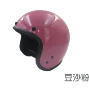 SONGLONG 安全帽 松隆 S-551 S551 素色 豆沙粉 復古帽 插扣 舒適 三扣 半罩