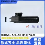 奧迪A4LA5A6LA8Q5Q7副駕駛雜物箱阻尼器手套箱開關儲物盒緩衝電機