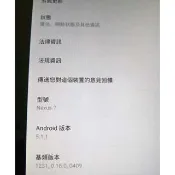 華碩 nexus7 黑色平板16g 台中市