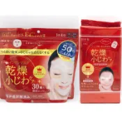 日本 葵緹亞【現貨】Kracie 肌美精 緊緻彈力多效面膜50枚／緊緻彈力美容液面膜32枚 每日都能輕鬆保養