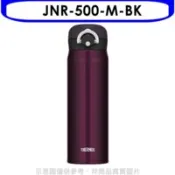 【百利市購物中心】膳魔師 500cc輕巧便保溫杯保溫瓶【JNR-500-M-BK】