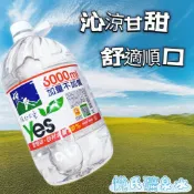 悅氏天然礦泉水 6000ml (6L) 家庭號 6箱特價780 台中地區需購買十箱【礦泉水庫】