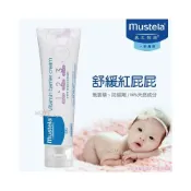 (店+)【Mustela 慕之恬廊】慕之恬廊 Mustela VBC衛蓓欣全效護膚膏(100ml/50ml) 屁屁膏-MiffyBaby 非平行輸入品