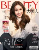 Kobo BEAUTY大美人 07月號/2019 第191期
