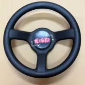 免運🔥260MM卡丁車塑料方向盤扭扭車沙灘車競技車碰碰車轉向盤