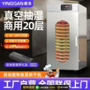 聚優甄選 【台灣公司 可開發票】商家用旋轉水果烘干機食品茶葉竹筍中藥材飼料顆粒五谷烘焙風干機