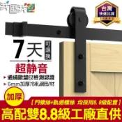 【台灣現貨】美式LOFT工業風穀倉門 箭頭/經典/大輪/頂裝款穀倉門1.5米2米滑軌吊門五金配件軌道 復古做舊拉門