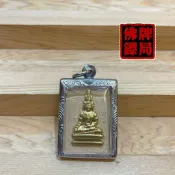 九面富貴佛 2560 龍婆通丹 師傅自身 正財 偏財 事業 貴人 平安 佛牌鏢局