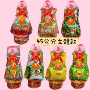 （代印備註即可）45公分神明祝壽用品 眾神通用 天上聖母 太子爺  餅乾塔 壽桃塔 壽麵塔 工廠出貨