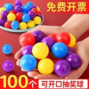 【桃園出貨】抽籤球遊戲道具接親年會抽獎球開口球箱子搖獎球兵乒空心球可打開
