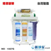【龍門淨水】10英吋一般濾殼7道淨水器-烤漆腳架式 麥飯石 孟宗竹炭 奈米(1027G)