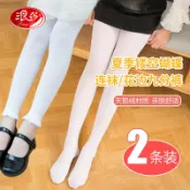 協貿國際日用品生活10館 九分兒童連褲襪女夏季薄款防勾絲開檔練功女童舞蹈襪子防蚊絲襪