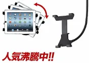 new ipad air mini 2 ipad2 mio v765 c728 moov 700 moov700 3g wifi 32g 64g gps 吸盤底座支架平板電腦衛星導航加長車架