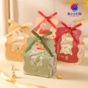 ◎♥客製化 【喜糖盒】2025新款結婚喜糖盒婚禮高級感伴手禮包裝盒盒空盒盒子婚禮糖果包裝盒 馬小小訂製