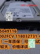 【熱EMC 5496  ST362FCV 832731 45G硬盤