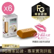 (6入組) LOLE S 全能美白淡斑乳油木機能皂150g