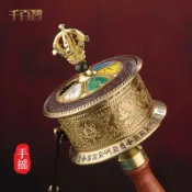 協貿國際日用品生活5館 手搖轉經輪西藏銅八吉祥手搖轉金桶六字真言藏式家用手動轉經筒