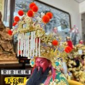 各種【天公帽】往左滑看各種樣式/水鑽帽/九龍神帽/神帽/絨球帽/傳統神帽/紙帽/水鑽紙帽/玉皇大帝/關聖帝君/三關大帝