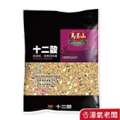 馬玉山十二穀米(1300g)天然 素食 五穀米 膳食纖維 糙米 大麥片 無添加 全素 十二穀米【濠氣老闆】