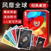 【小可精選國際購】情書桌遊中文豪華版情侶雙人兩人愛情遊戲含日版擴充套件程仁聚會遊戲