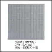 灣現/貨 【48小時出貨】50*50小顆粒相容於通用地板40x40公分通用背景牆拼 ~裝DIY積 ~木牆搭建