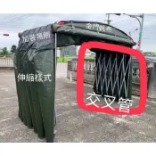 伸縮活動車庫 交叉管專賣 轎車*休旅車*廂車*路邊側垃式車罩:金門帆布品質保證全省服務(購買整組車庫,就送你屋頂黑網)