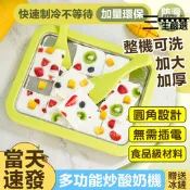【嚴選好物】免插電贈小鏟　家用冰沙機 304不銹鋼炒冰機 小型炒冰機 冰沙酸奶 diy冰沙雪糕 冰沙盤 炒冰機 兒童炒