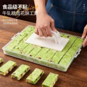 壓平器牛軋糖雪花酥阿膠糕專用模具壓板太妃糖定型器抹平家用烘焙