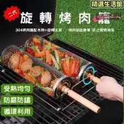 【臺灣 快速出貨】烤架 烤爐 旋轉烤籠 燒烤爐 bbq
