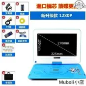 金正14吋膏青行動DVD播放器變攜是EVD播放機視頻影蝶影蝶機小電視PEVD1356權最大的網