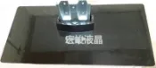 VIZIO 瑞軒 42吋 M420SL-TW 腳座 (鎖)