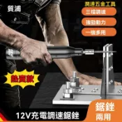 【臺灣熱銷】電動小銼刀 電挫刀 電磨機 電磨刀 電動銼鋸 電動銼刀機往複式金屬打磨修邊去毛刺切割搓鐵鋼銼木工小型電挫刀