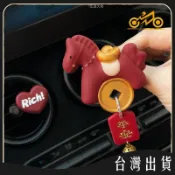 馬年春節發財小馬車載香薰汽車出風口裝飾車內飾擺件禮盒新年禮物 可開發票✅馬達MIT🔥臺灣出貨🔥