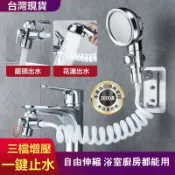 【曼德旺】洗手台蓮蓬頭 臉盆龍頭分水器 分水閥 一分二洗臉盆水龍頭 改裝花灑洗頭神器 龍頭分流器 水龍頭外接花灑
