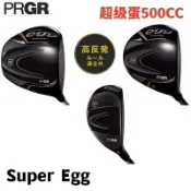 宜家二居 PRGR高爾夫球桿SUPER EGG一號木球道木鐵木桿男士超標桿 2024新款