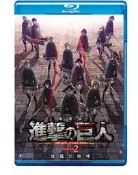 進擊的巨人劇場版：覺醒的咆哮 2018 ATTACK ON TITAN：ROAR OF AWAKENING 7.7