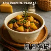 【圈圈大湯碗】湯麵碗 日式拉麵碗 陶瓷碗 網紅泡麵碗 泡麵碗 牛肉麵碗  沙拉碗 湯碗 個人鍋 螺螄粉碗 起司造型碗