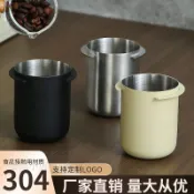 咖啡接粉杯 接粉杯 聞香杯 磨豆機接粉 接粉器 不鏽鋼咖啡接粉杯聞香杯意式手衝壺家用簡約戶外桌面咖啡機